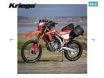 Klikněte pro detailní foto č. 10 - Honda CRF 300L